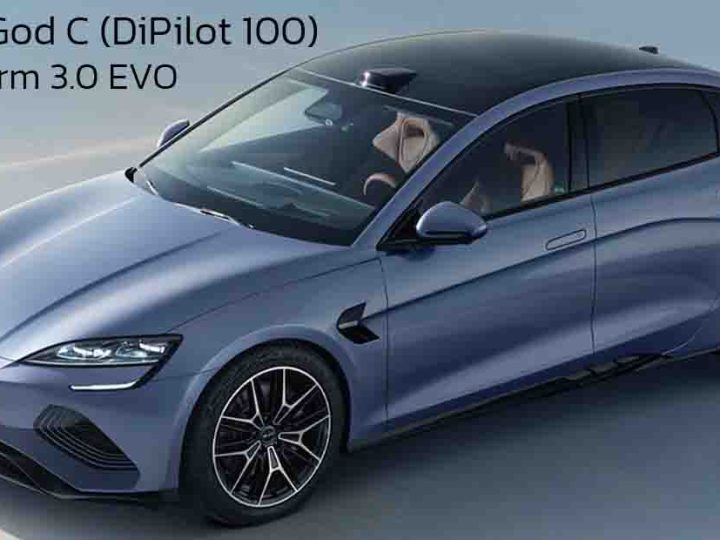 เปิดตัว BYD SEAL EVO DiPilot 300 และ 100 ในจีน พร้อมe-Platform 3.0 EVO ราคา 819,000 – 1,117,000 บาท  510 – 650 กม./ชาร์จ CLTC