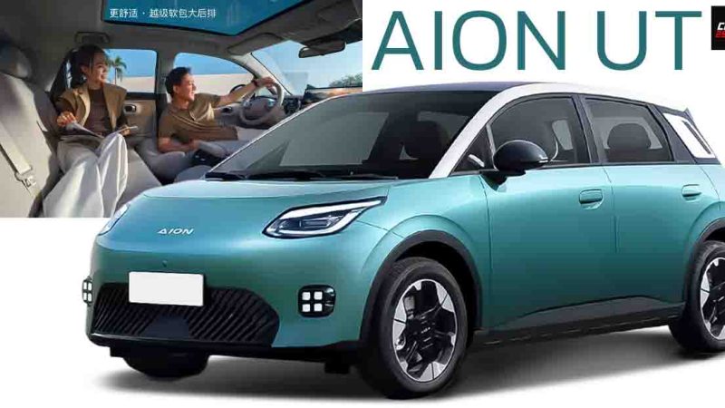 เปิดตัวไทยปลายมีนาคมนี้ ราคา 5xx,xxx บาท AION UT EV 400 – 500 กม./ชาร์จ คู่แข่ง BYD Dolphin