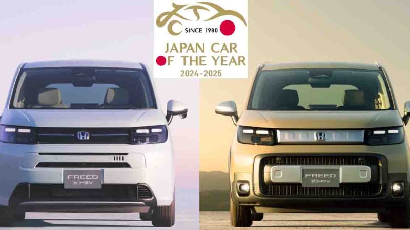 HONDA FREED ได้รางวัลรถยนต์ยอดเยี่ยมในญี่ปุ่น Japan Car of the Year (JCOTY) 2024 – 2025