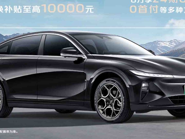 ลดราคาเหลือ 559,000 บาทในจีน Changan Qiyuan A07 EV 515 กม./ชาร์จ CLTC