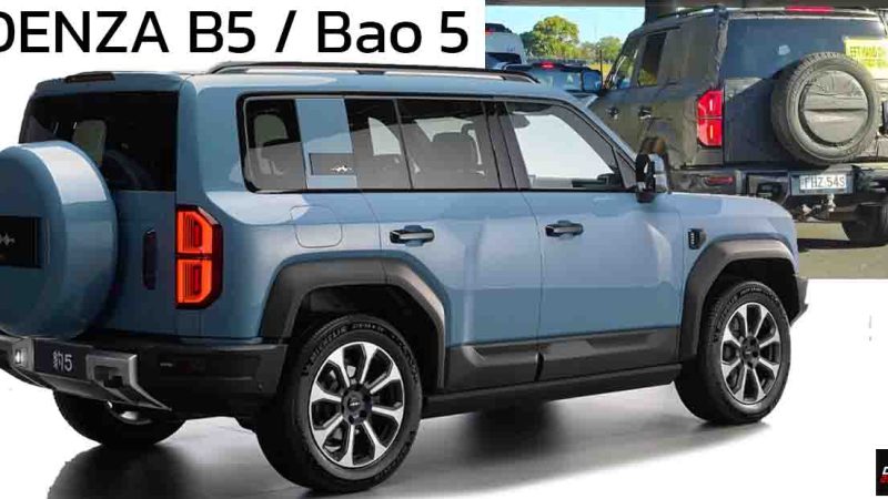 ทดสอบวิ่งพวงมาลัยขวาในออสเตรเลีย DENZA B5 / Bao 5 ปลั๊กอินไฮบริด