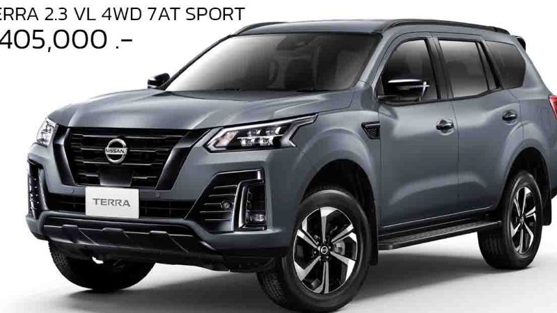 ส่วนลด 150,000 บาท NISSAN TERRA 2.3 VL 4WD 7AT SPORT เหลือราคา 1,405,000 บาท