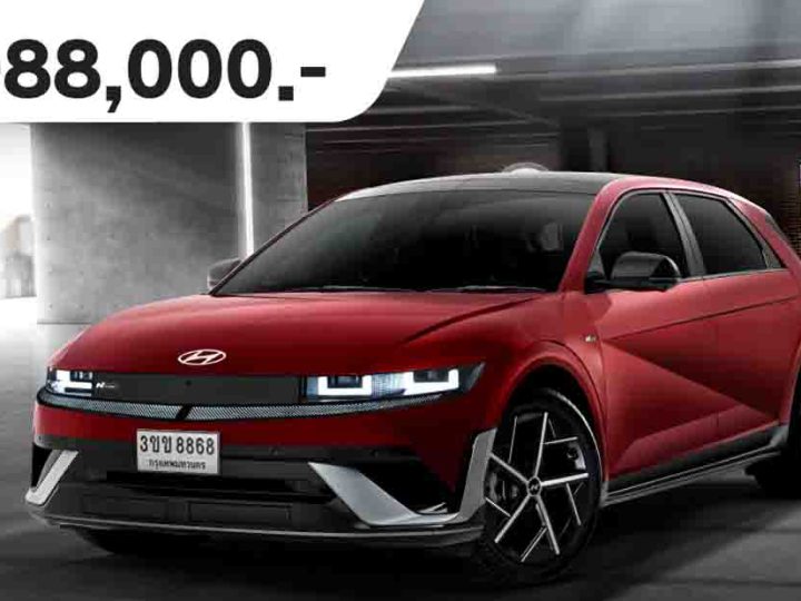 เปิดขายไทย 1,988,000 บาท Hyundai IONIQ 5 N Line ไมเนอร์เช้นจ์ 84kWh 530 กม./ชาร์จ WLTP