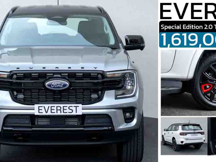 เปิดขายไทย 1,619,000 บาท Ford Everest Special Edition 2.0 Turbo 6AT 2WD รุ่นพิเศษ