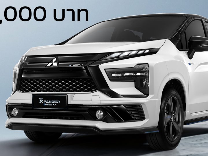 เปิดขาย 981,000 บาทในไทย Mitsubishi Xpander Cross HEV Play รุ่นพิเศษ