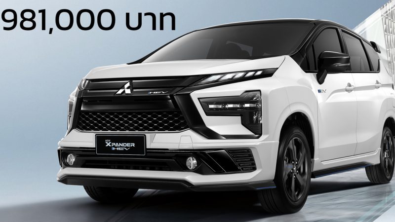 เปิดขาย 981,000 บาทในไทย Mitsubishi Xpander Cross HEV Play รุ่นพิเศษ
