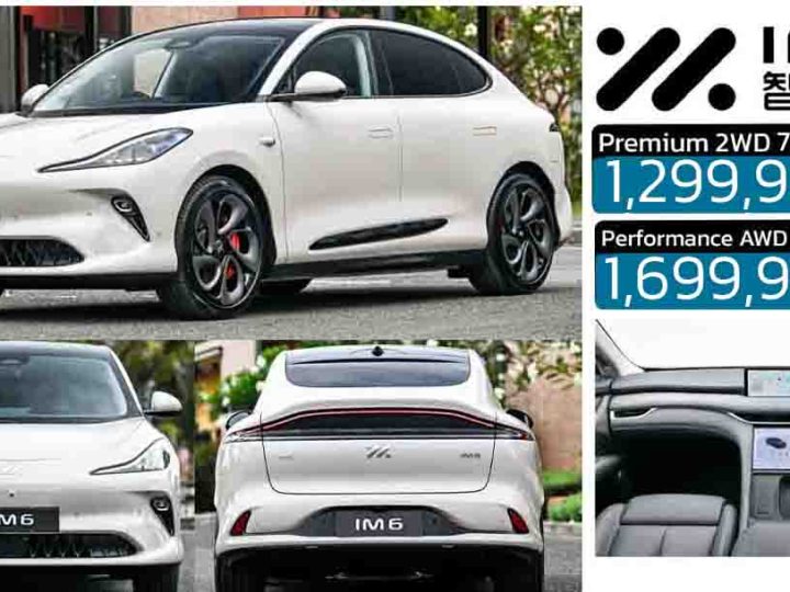 ลดราคา 100,000 บาท IM6 SUV 550 – 634 กม./ชาร์จ NEDC เหลือ 1,299,900 – 1,699,900 บาท