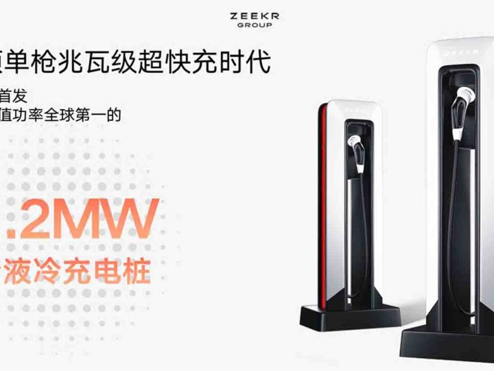 สงครามชาร์จไวเริ่มแล้ว! Zeekr ปล่อยของ 1.2 MW – BYD ส่งแท่น 1 MW