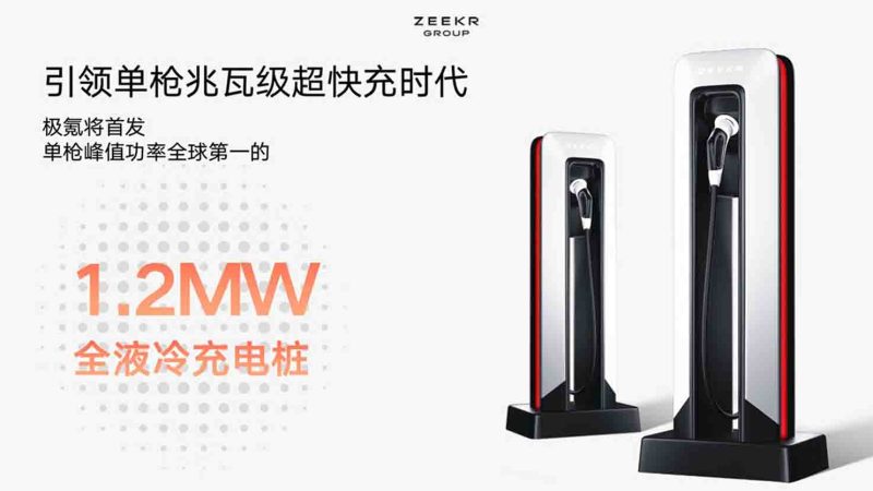 สงครามชาร์จไวเริ่มแล้ว! Zeekr ปล่อยของ 1.2 MW – BYD ส่งแท่น 1 MW