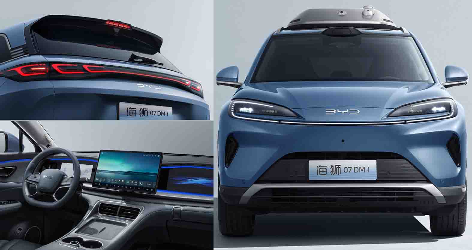 เปิดขายจีน 770,000 บาท BYD Sea Lion 07DM-i ปลั๊กอินไฮบริด วิ่งไฟฟ้า 150 กม. CLTC