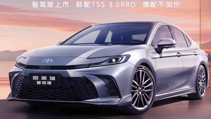 เปิดขายจีน 800,000 บาท TOYOTA Camry รุ่นติดตั้ง TSS 3.0 PRO ใหม่ ระบบขับขี่อัจฉริยะ
