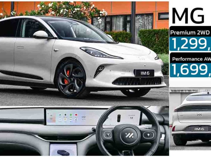 ปรับลด 100,000 บาท IM6 SUV 550 – 634 กม./ชาร์จ NEDC เหลือ 1,299,900 – 1,699,900 บาท