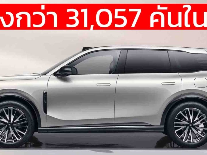 จองกว่า 31,057 คัน ราคาเริ่มในจีน 594,000 บาท Changan Qiyuan Q07 REEV วิ่งไฟฟ้า 145 – 215 กม.