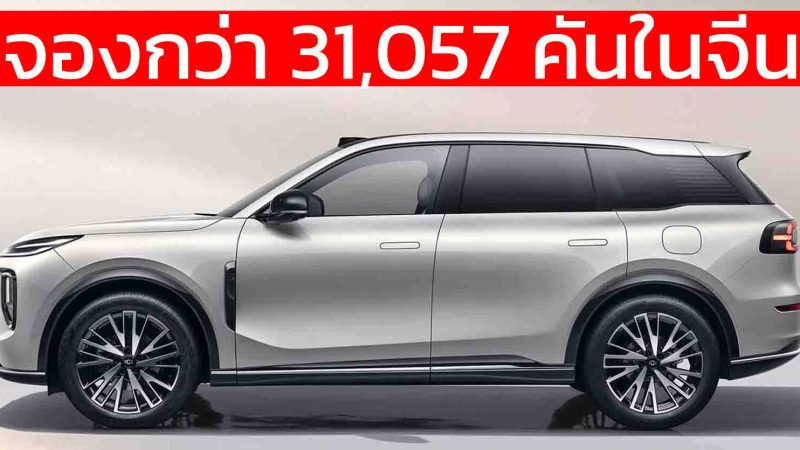 จองกว่า 31,057 คัน ราคาเริ่มในจีน 594,000 บาท Changan Qiyuan Q07 REEV วิ่งไฟฟ้า 145 – 215 กม.