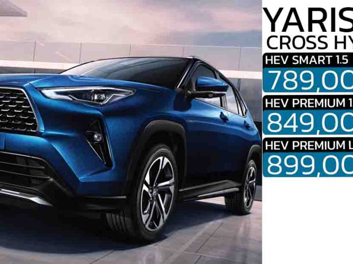 TOYOTA YARIS CROSS HEV ไฮบริด ราคา 789,000 – 899,000 บาท ประหยัด 26.3 กม./ลิตร  ฟรี ประกันคุณภาพ 5 ปี หรือ 150,000 กม. ประกันแบตไฮบริด 10 ปี