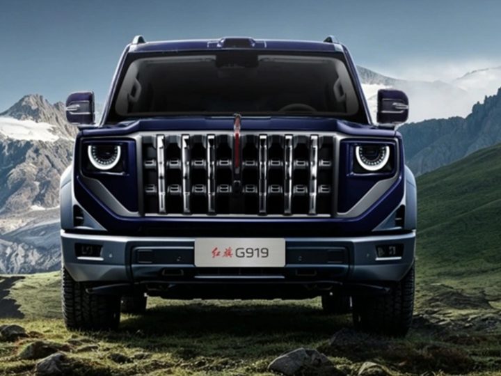 เผยโฉมแล้ว! FAW Hongqi ประกาศชื่อรถเอสยูวีสายลุยรุ่นแรกอย่างเป็นทางการ “Hongqi G919”