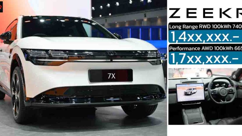 ก่อนขายไทยคาดราคา 1.4x-1.7x ล้านบาท ZEEKR 7X วิ่งได้ 665 – 740 กม./ชาร์จ NEDC