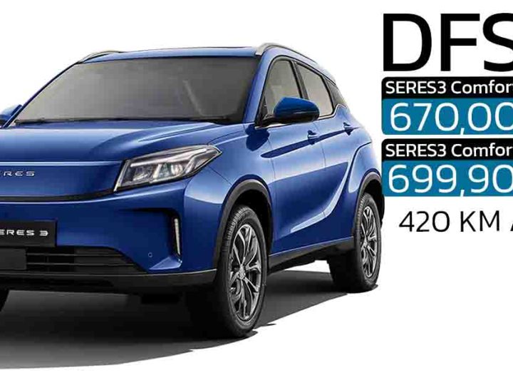 เปิดขายไทย 670,000 บาท DFSK SERES 3 420KM คู่แข่ง BYD ATTO 3 , OMODA C5 EV