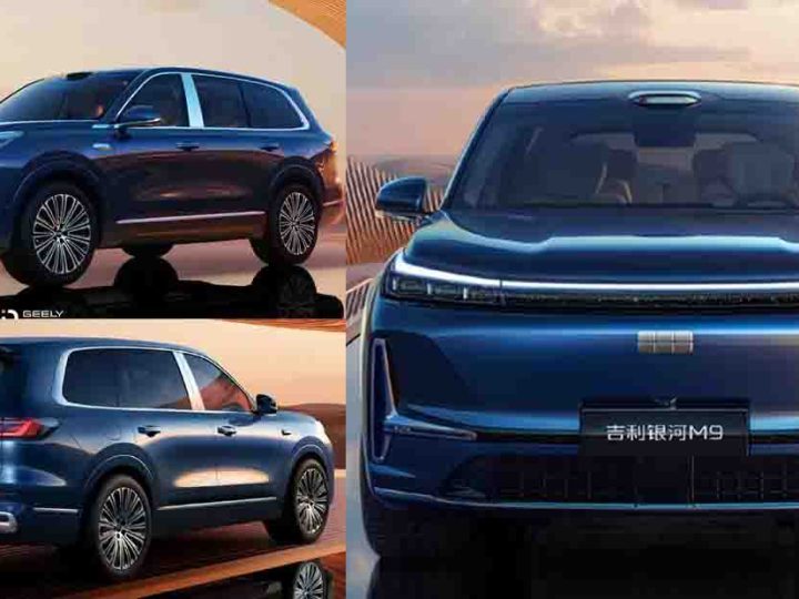 ปล่อยภาพ Geely Galaxy M9 SUV 6 ที่นั่งใหม่ ปลั๊กอินไฮบริดใหม่ ก่อนเปิดตัวในจีน