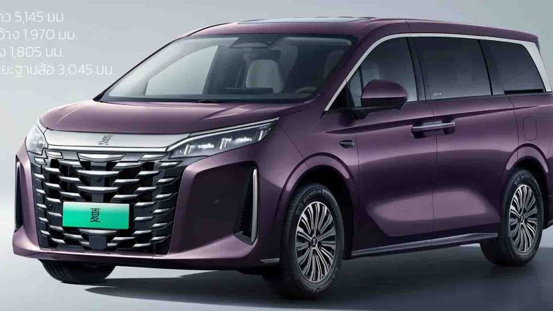 BYD XIA MPV ปลั๊กอินไฮบริด วิ่งไฟฟ้า 100 – 180 KM ราคา 1.12 – 1.39 ล้านบาทในจีน