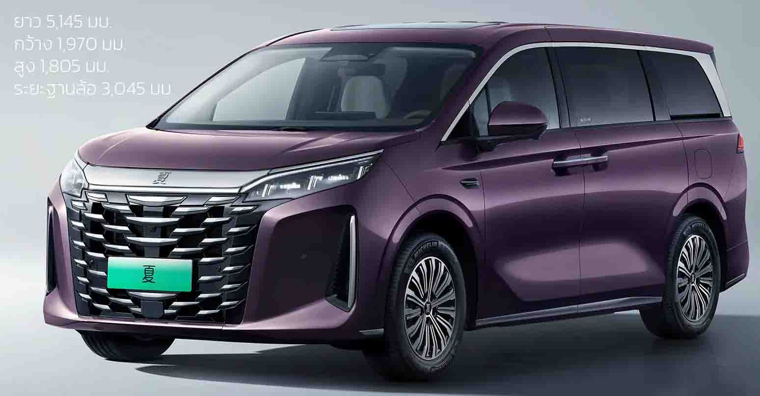 BYD XIA MPV ปลั๊กอินไฮบริด วิ่งไฟฟ้า 100 – 180 KM ราคา 1.12 – 1.39 ล้านบาทในจีน