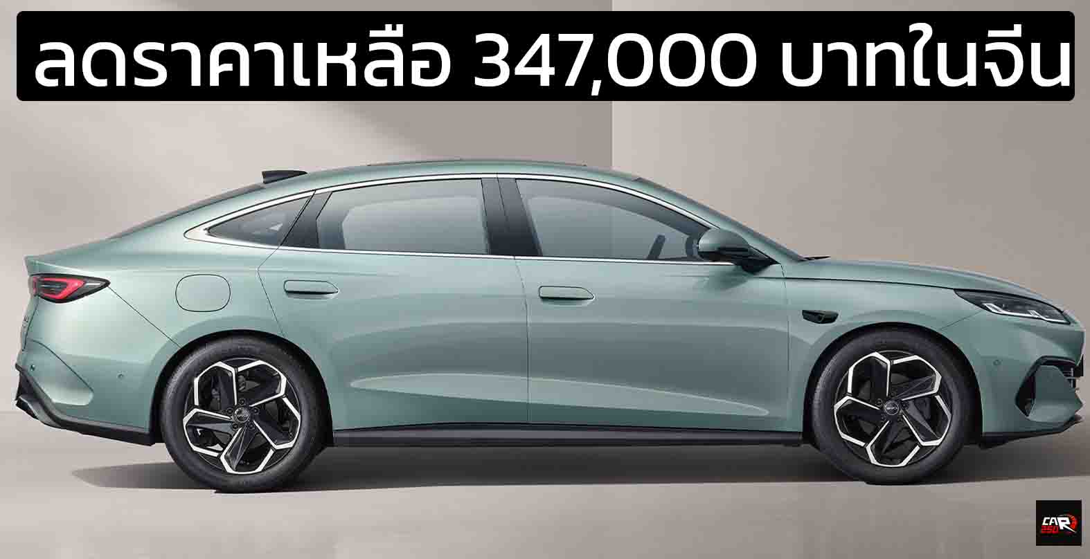 ลดราคาเหลือ 347,000 บาทในจีน BYD Seal 06 DM-i ปลั๊กอินไฮบริด พร้อม DiPilot 100