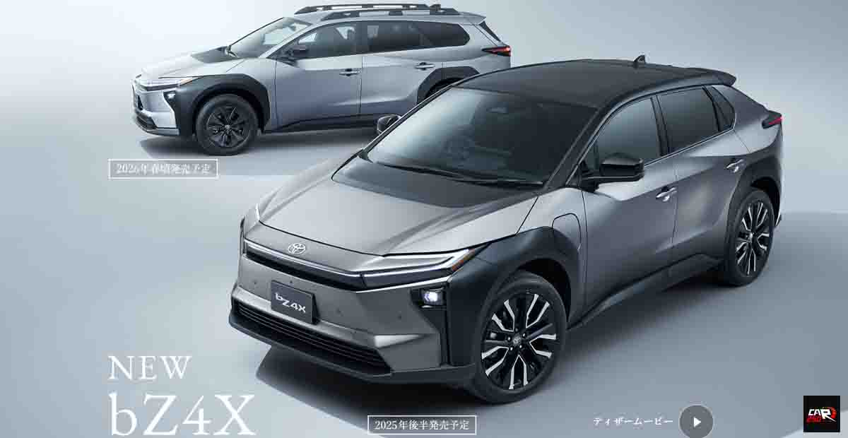 เผยข้อมูลในญี่ปุ่น TOYOTA bZ4X MY2025 ก่อนเปิดตัว วิ่งได้ไกลกว่า 700 กม./ชาร์จ WLTC