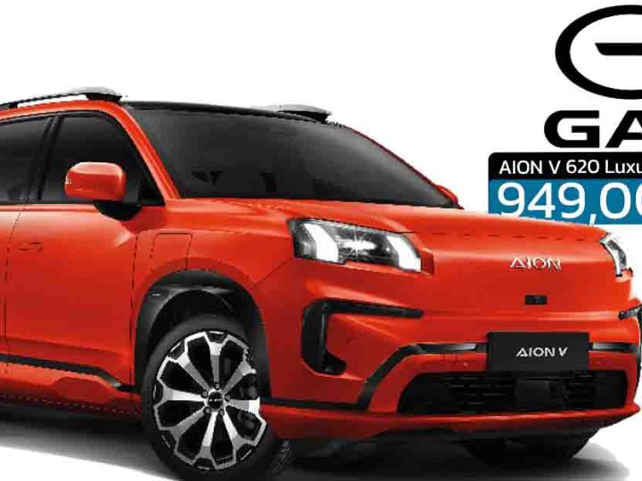 ลดราคา 80,000 บาท AION V 620 Luxury เหลือราคา 949,900 บาท 602 กม./ชาร์จ NEDC
