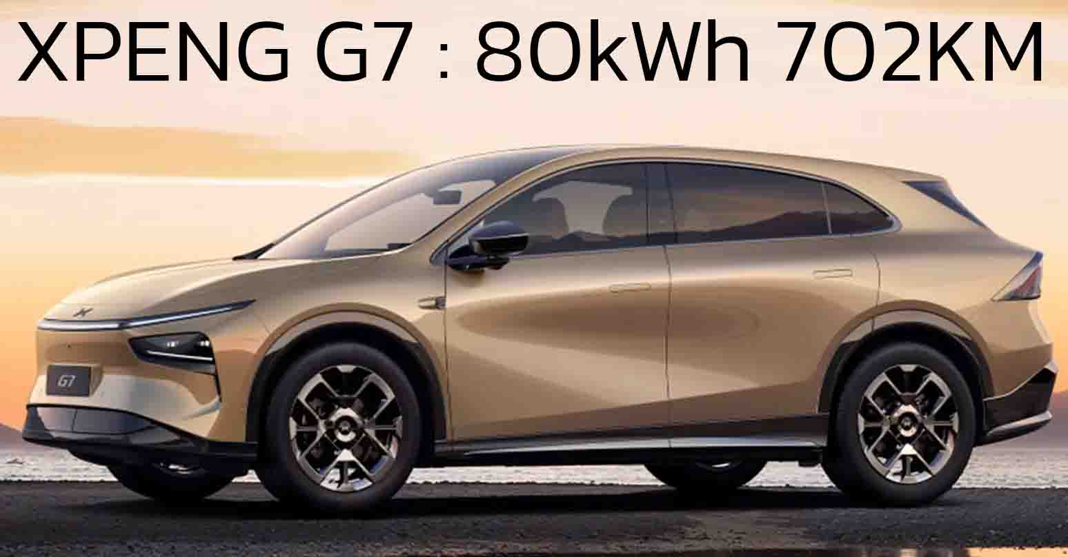 เปิดขายจีนเริ่ม 1.06 ล้านบาท XPENG G7 แบตเตอรี่ 80.8kWh วิ่งได้ 702 กม./ชาร์จ CLTC