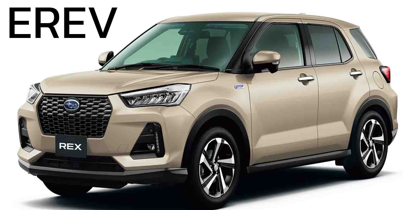 Subaru เปิดตัว REX EREV ใหม่ บนแพลตฟอร์ม DNGA ในญี่ปุ่น ราคา 586,000 บาท
