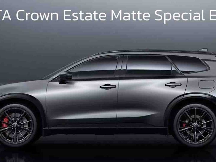 TOYOTA Crown Estate Limited Matte Metal ปลั๊กอินไฮบริด รุ่นพิเศษ เปิดขายญี่ปุ่น 1.99 ล้านบาท