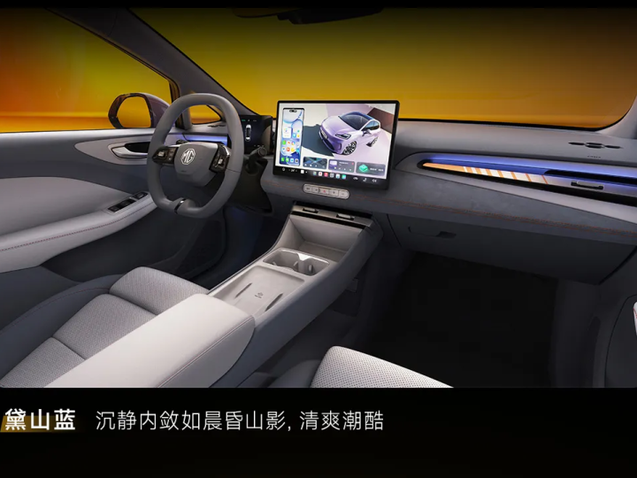 เผยภาพภายในห้องโดยสาร ก่อนขายจีน 5 สิงหาคม NEW MG 4 EV 437 – 537 กม./ชาร์จ