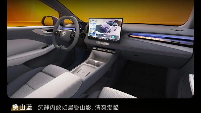 เผยภาพภายในห้องโดยสาร ก่อนขายจีน 5 สิงหาคม NEW MG 4 EV 437 – 537 กม./ชาร์จ