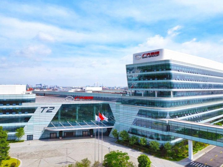 GAC Group ช็อกตลาด คาดขาดทุน 11,753 ล้านบาทในครึ่งปีแรก 2025 ยอดขายลดลง 12.48%