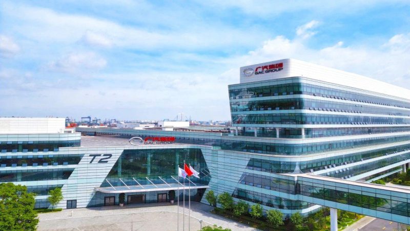 GAC Group ช็อกตลาด คาดขาดทุน 11,753 ล้านบาทในครึ่งปีแรก 2025 ยอดขายลดลง 12.48%