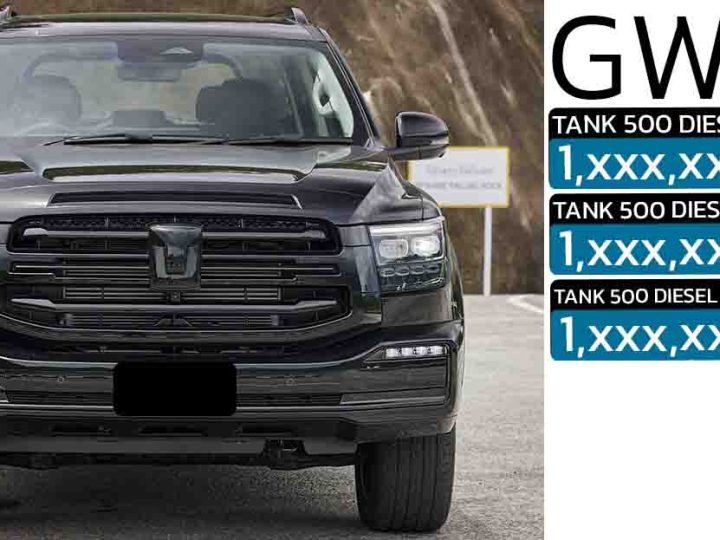 NEW GWM TANK 500 DIESEL ยืนยันขายไทย 3 รุ่นย่อย บนขุมพลัง 2.4T ดีเซล 184 แรงม้า PS