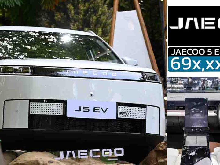 เตรียมขายไทยเริ่ม 69x,xxx บาท JAECOO 5 EV คาดวิ่งได้ 470 กม./ชาร์จ