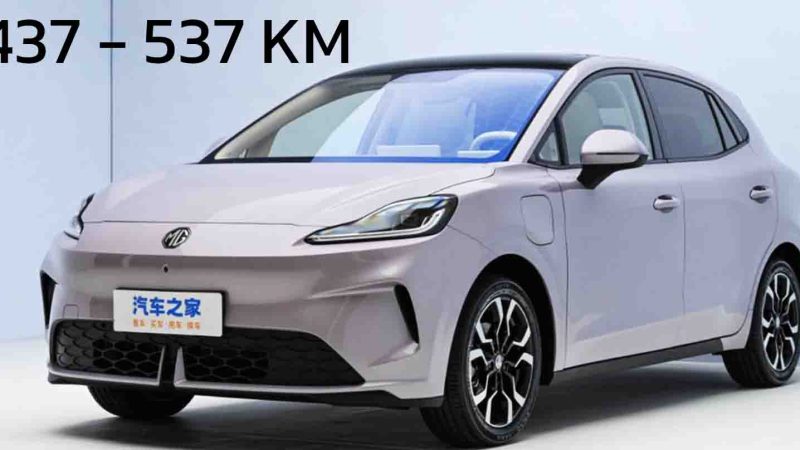 เปิดตัวจีน 5 สิงหาคมนี้ NEW MG 4 EV 437 – 537 กม./ชาร์จ พร้อมการออกแบบใหม่ทั้งหมด