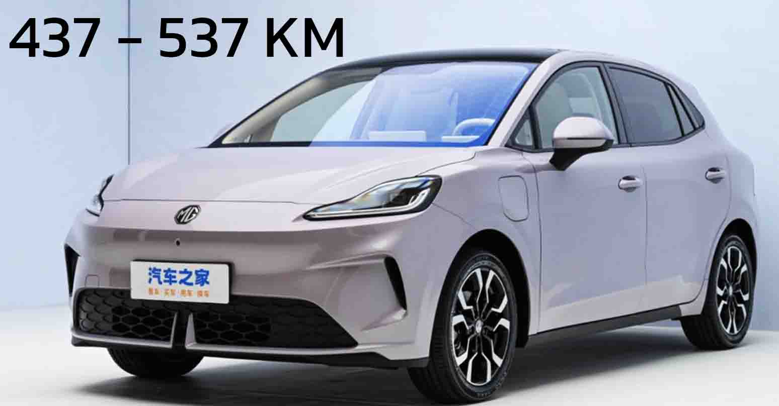 เปิดตัวจีน 5 สิงหาคมนี้ NEW MG 4 EV 437 – 537 กม./ชาร์จ พร้อมการออกแบบใหม่ทั้งหมด