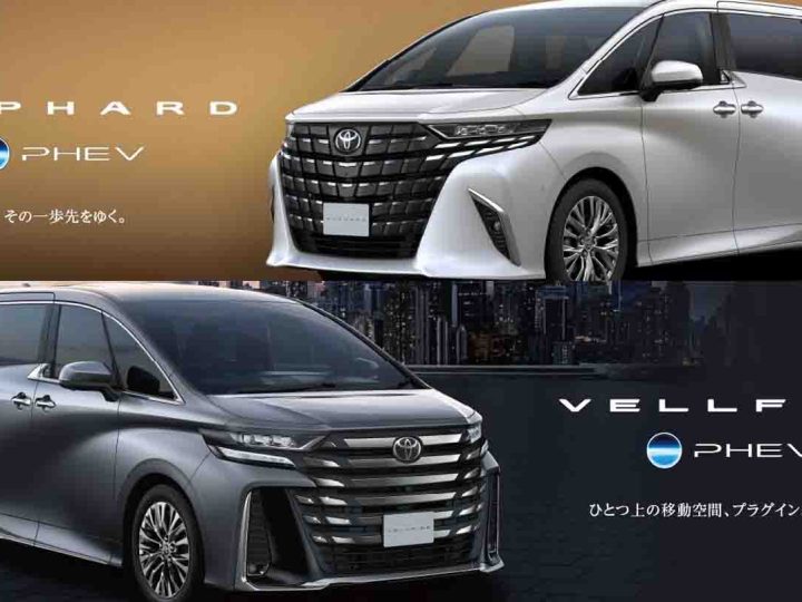TOYOTA Alphard / Vellfire PHEV ราคาญี่ปุ่น 2.22 ล้านบาท วิ่งไฟฟ้า 73 กม. ประหยัด 16.7 กม./ลิตร 306 แรงม้า