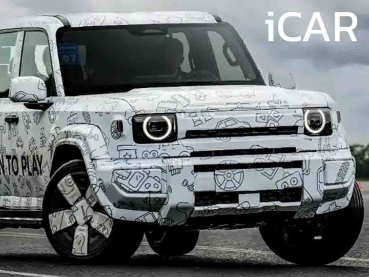 ปล่อยภาพ iCAR V27 SUV ออฟโรดไฟฟ้าช่วงขยาย ขนาดกลาง ก่อนขายจีน 1 สิงหาคมนี้