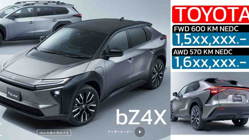 เปิดจองไทยราคา 1.5x-1.6x ล้านบาท TOYOTA bZ4X รุ่นใหม่ MY2026 วิ่งได้ไกลกว่า 600 กม./ชาร์จ NEDC