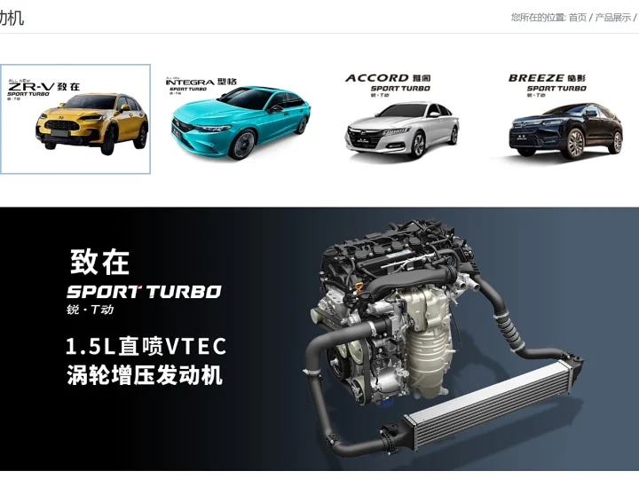 Dongfeng Motor เตรียมขายหุ้น 50% ใน Dongfeng Honda Engine
