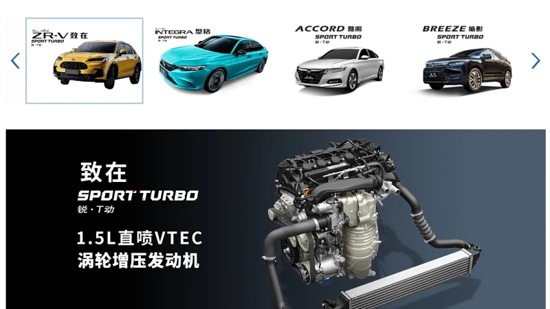 Dongfeng Motor เตรียมขายหุ้น 50% ใน Dongfeng Honda Engine