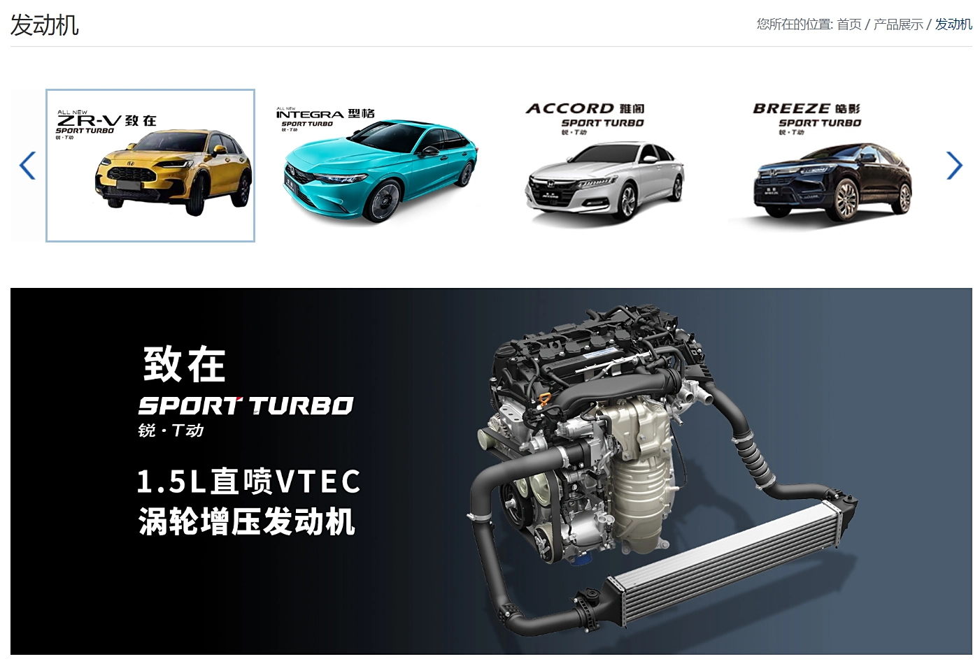 ดองเฟิง มอเตอร์ เตรียมขายหุ้น 50% ใน Dongfeng Honda Engine