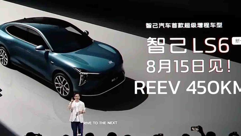 IM Motors กำลังเปิดตัว LS6 REEV ไฟฟ้าช่วงขยาย วิ่งไฟฟ้า 450 กม. 15 สิงหาคมในจีน