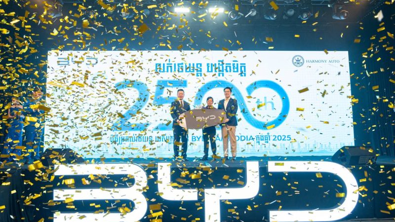 BYD Cambodia ฉลองส่งมอบรถคันที่ 2,500 ในปี 2025 – ก้าวสำคัญของความไว้วางใจ