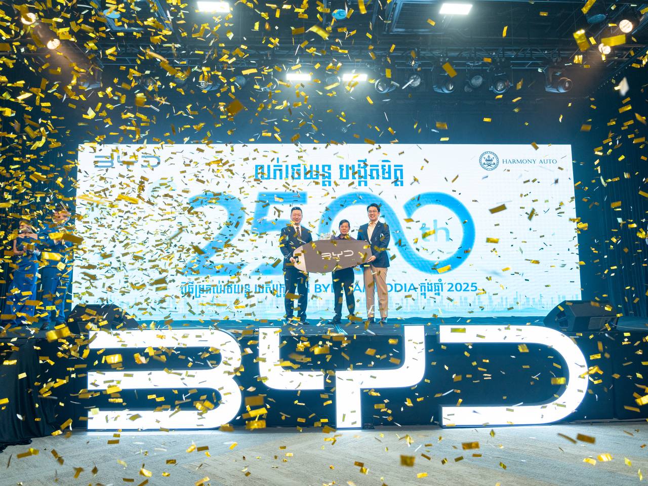 BYD Cambodia ฉลองส่งมอบรถคันที่ 2,500 ในปี 2025 – ก้าวสำคัญของความไว้วางใจ