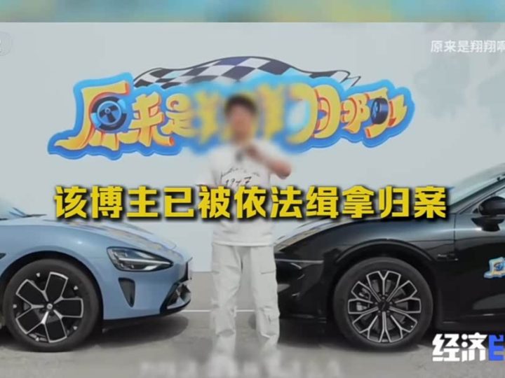 จีนเปิดศึกปราบ “แบล็คพีอาร์–ข่าวปลอม” วงการยานยนต์ : ศึกที่เดิมพันด้วยอนาคตทั้งอุตสาหกรรม