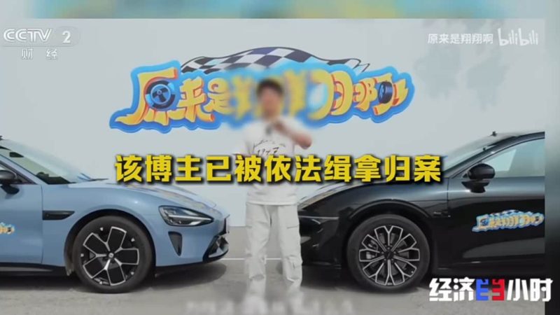 จีนเปิดศึกปราบ “แบล็คพีอาร์–ข่าวปลอม” วงการยานยนต์ : ศึกที่เดิมพันด้วยอนาคตทั้งอุตสาหกรรม